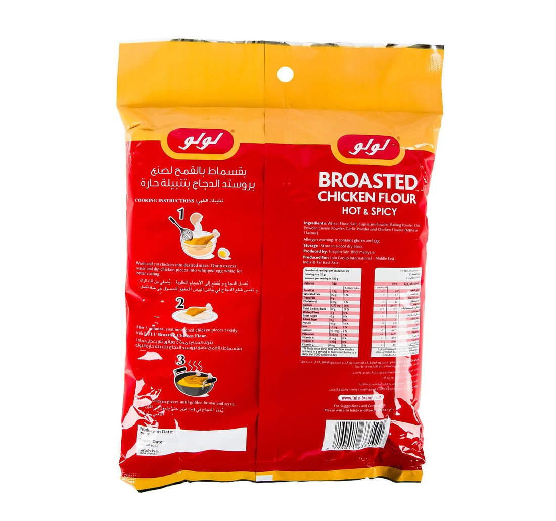 LuLu Hot & Spicy Broasted Chicken Flour 500 g