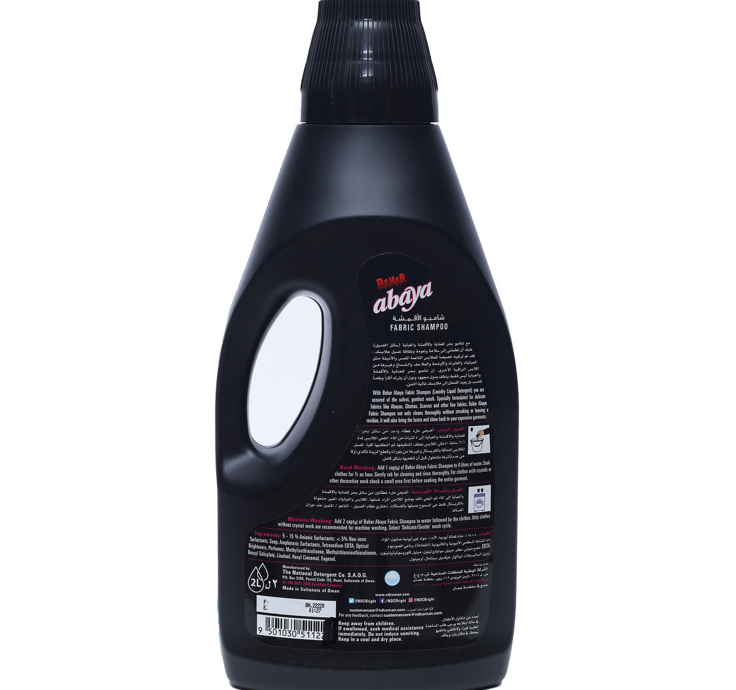 Bahar Abaya Fabric Care Value Pack 2 Litres