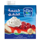 Nadec Long Life Whipping Cream 500 ml