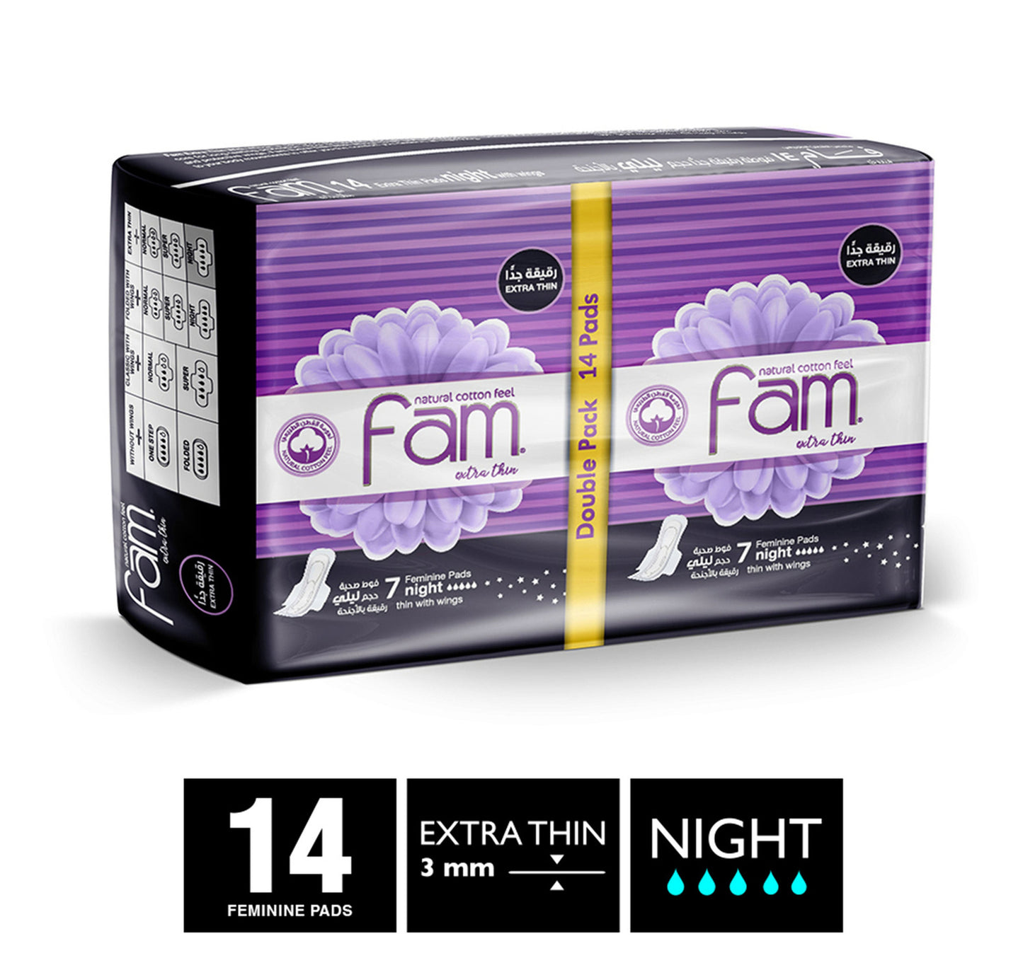 Fam Natural Cotton Feel Extra Thin Feminine Pads Night with Wings 14 pcs