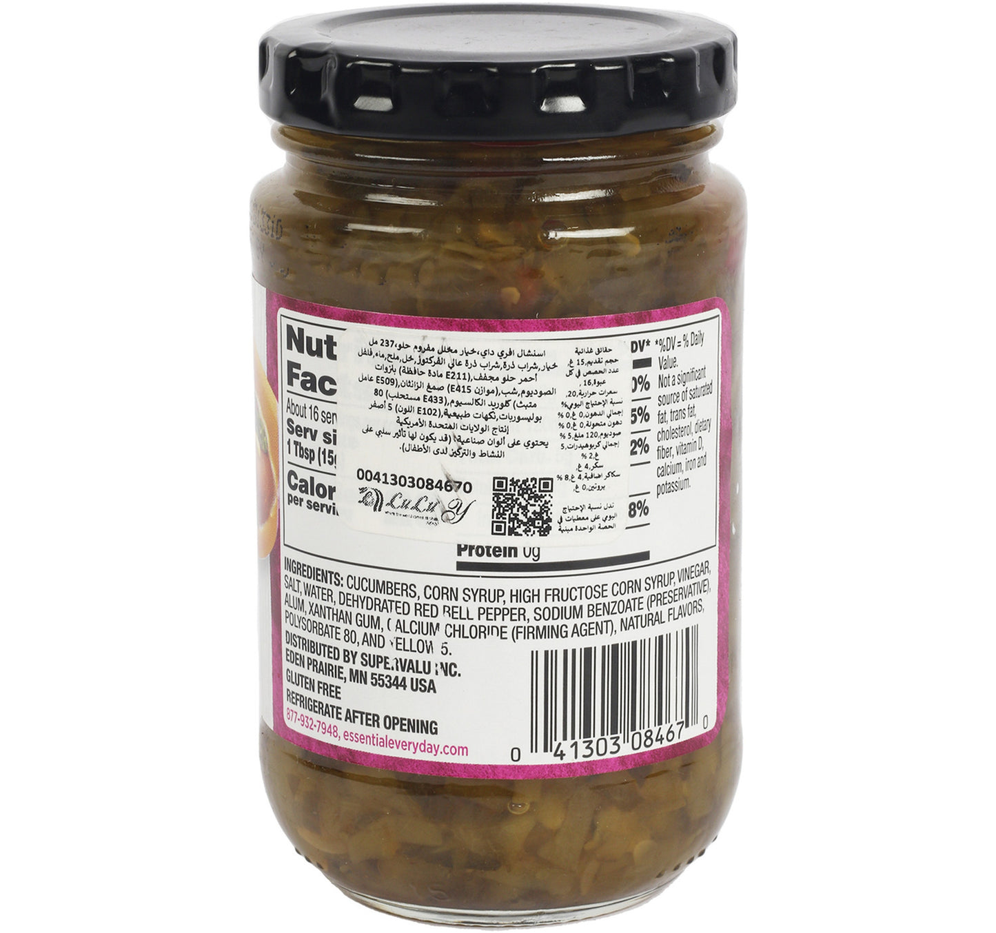 Essential Everyday Sweet Relish 237 ml