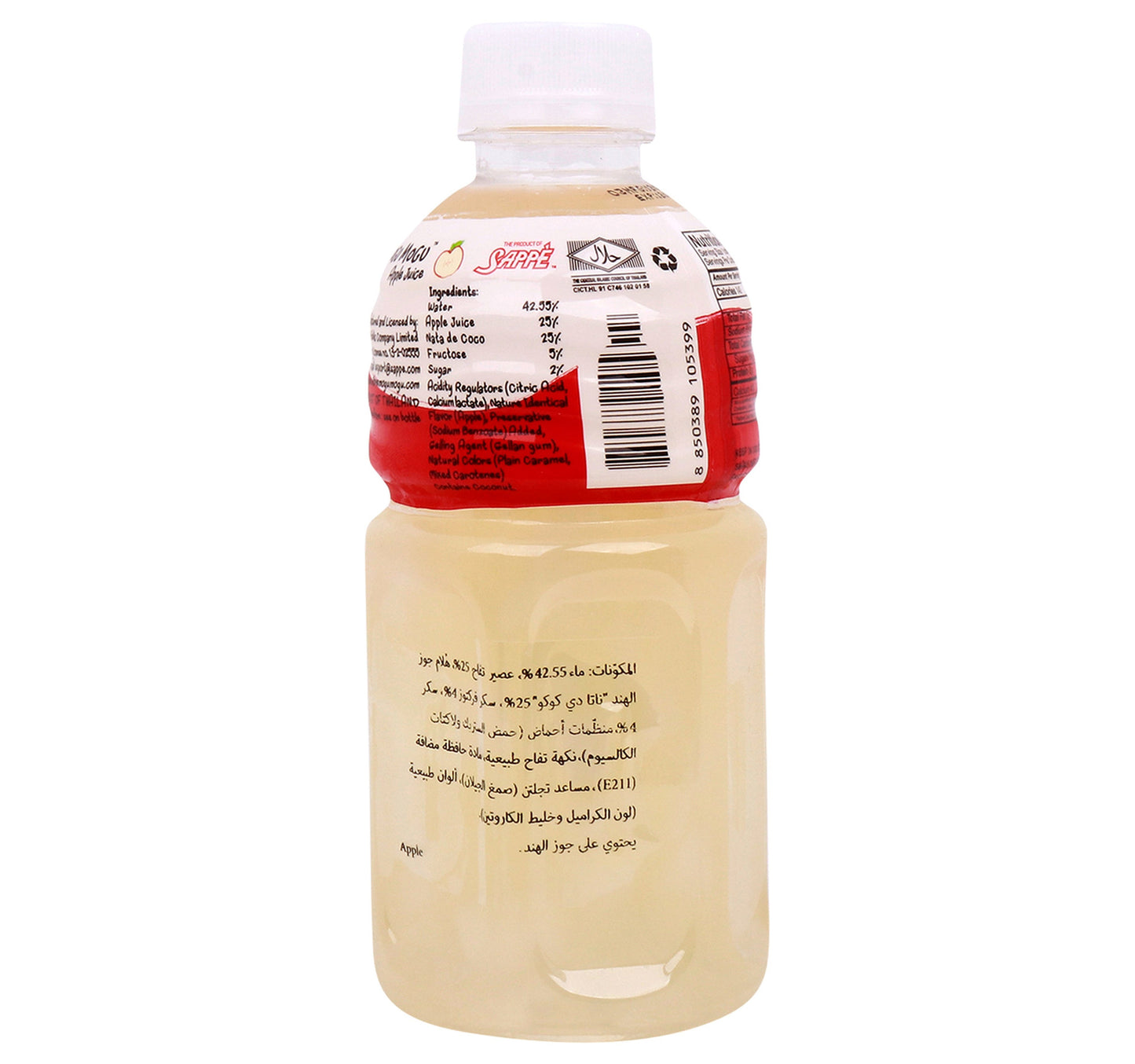 Mogu Mogu Apple Juice With Nata De Coco 320 ml
