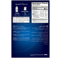 Shan Special Sheer Khurma Mix 150 g