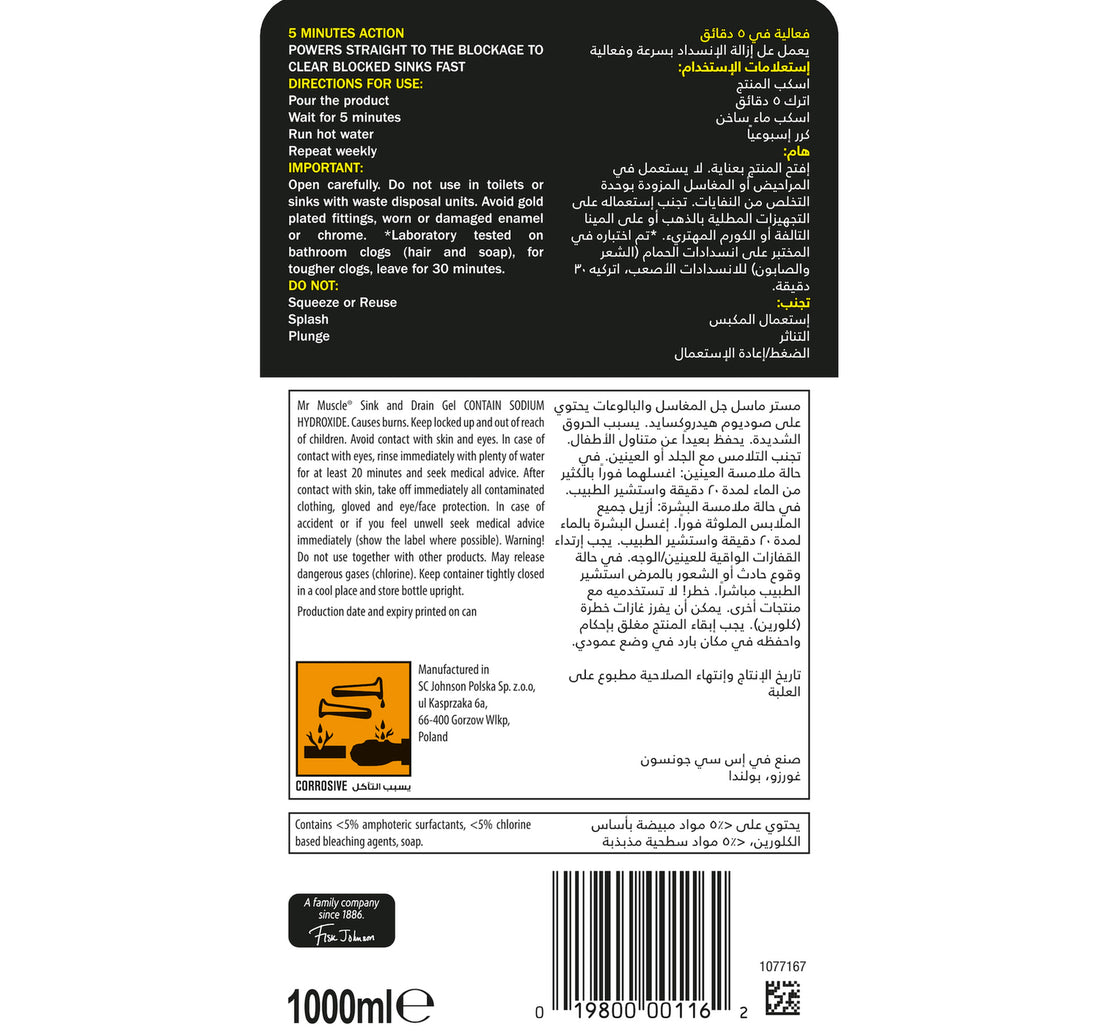 Mr. Muscle Sink And Drain Gel 1 Litre