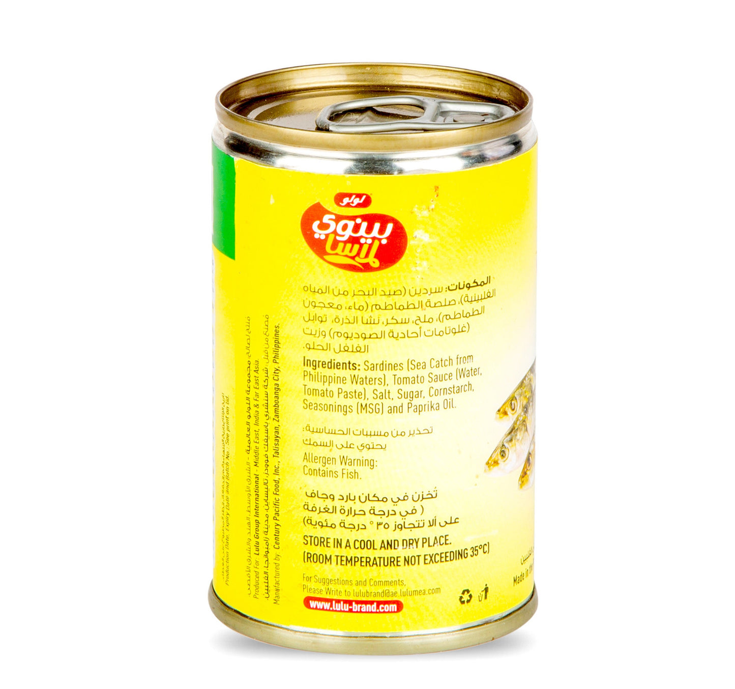 LuLu Pinoy Lasa Sardines in Tomato Sauce 155 g