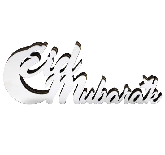 Party Fusion Wooden Eid Decoration, Assorted, RM00648