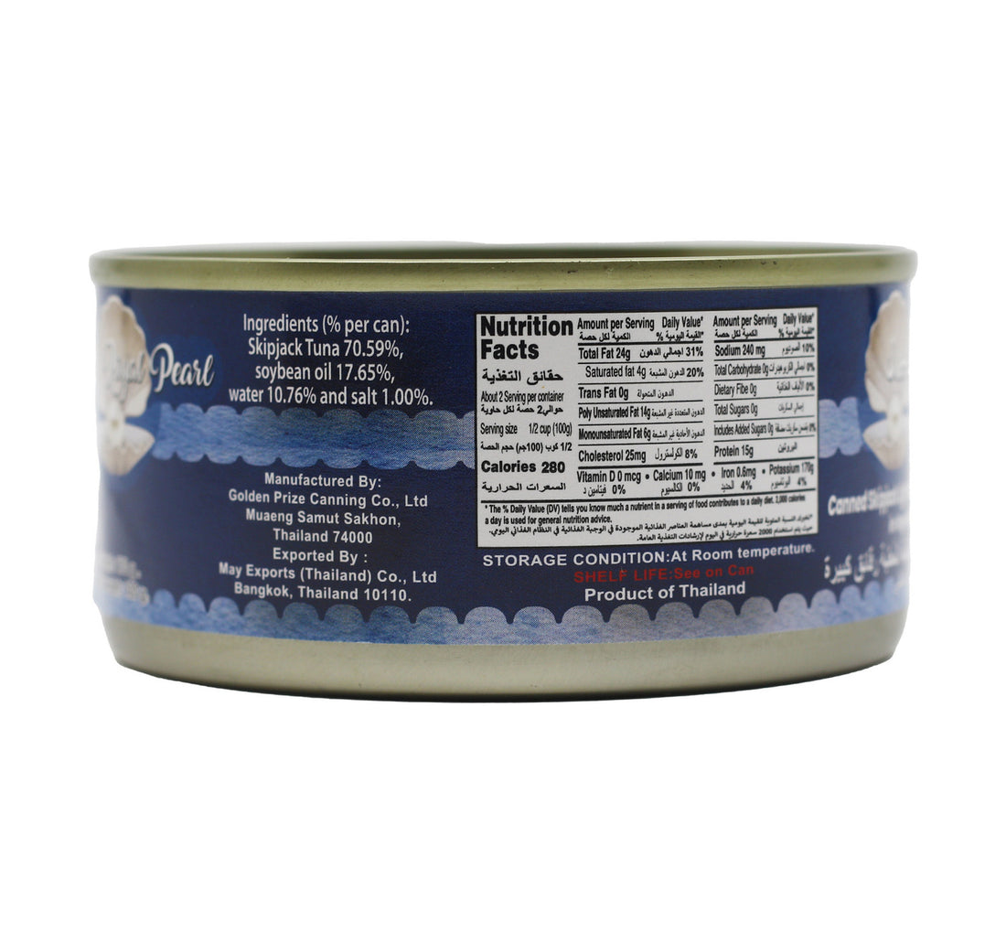 Royal Pearl Light Meat Tuna Big Flakes In Vegetable Oil 3 x 170 g