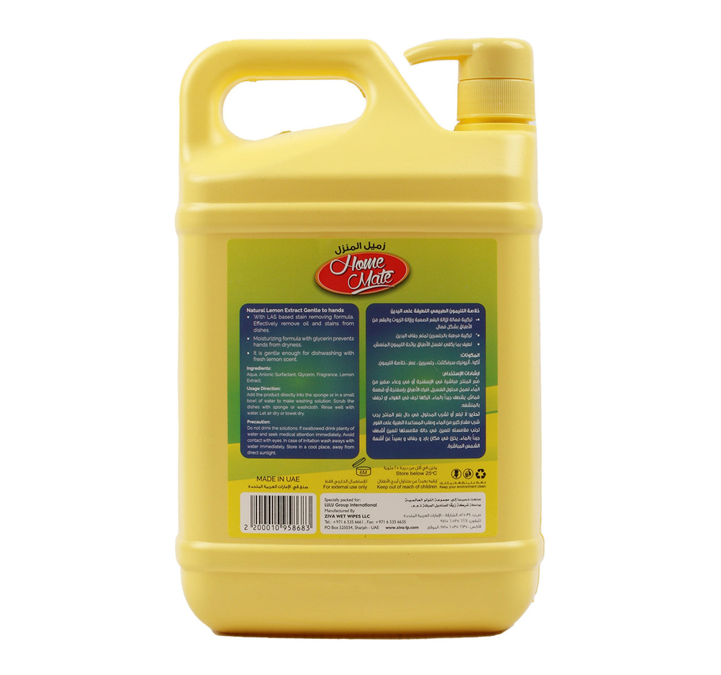 Home Mate Lemon Dishwashing Liquid 2 Litre