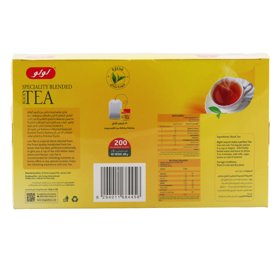 Lulu Tea 200 Teabags