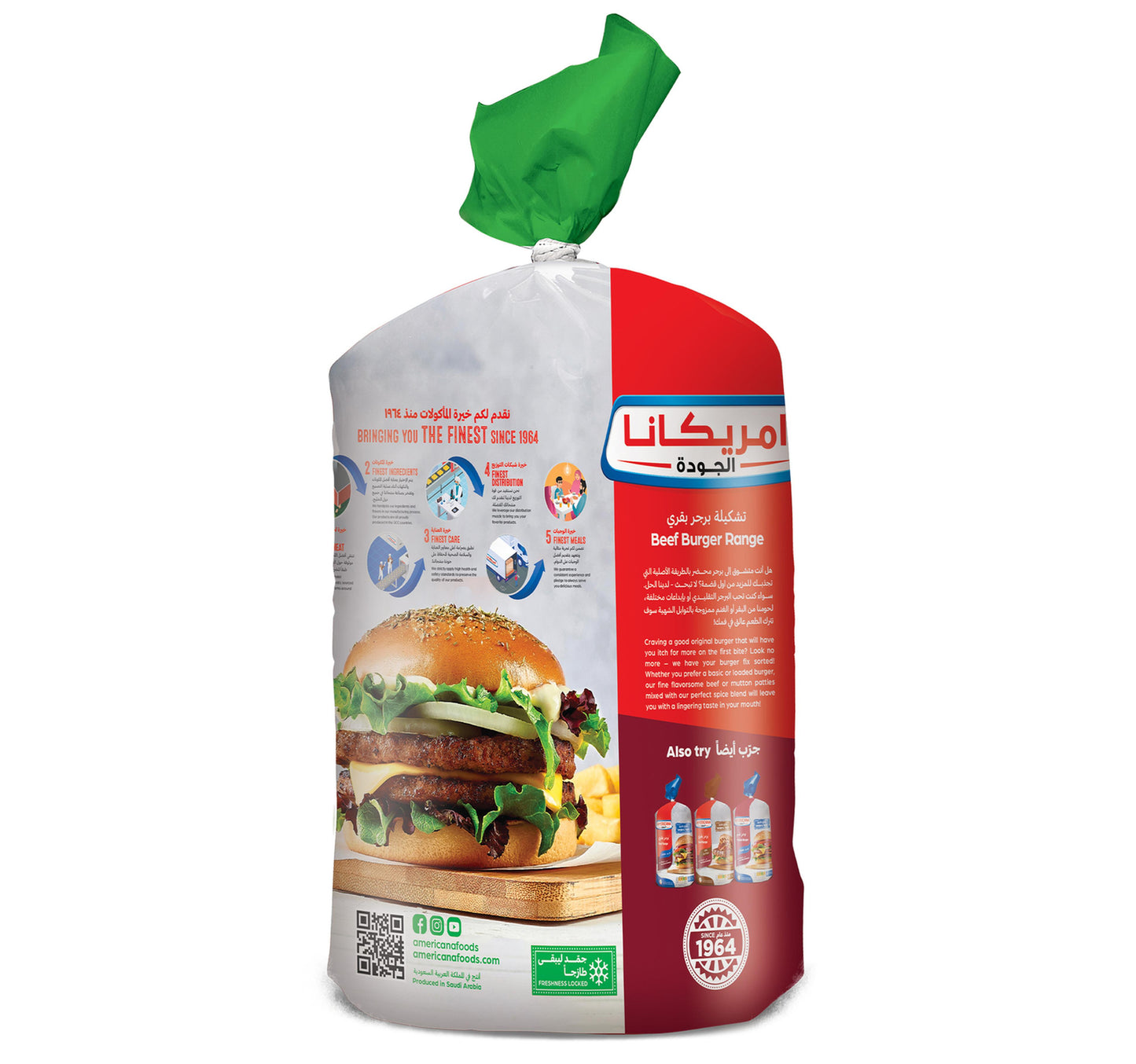 Americana Arabic Spices Beef Burger 20 pcs 1 kg