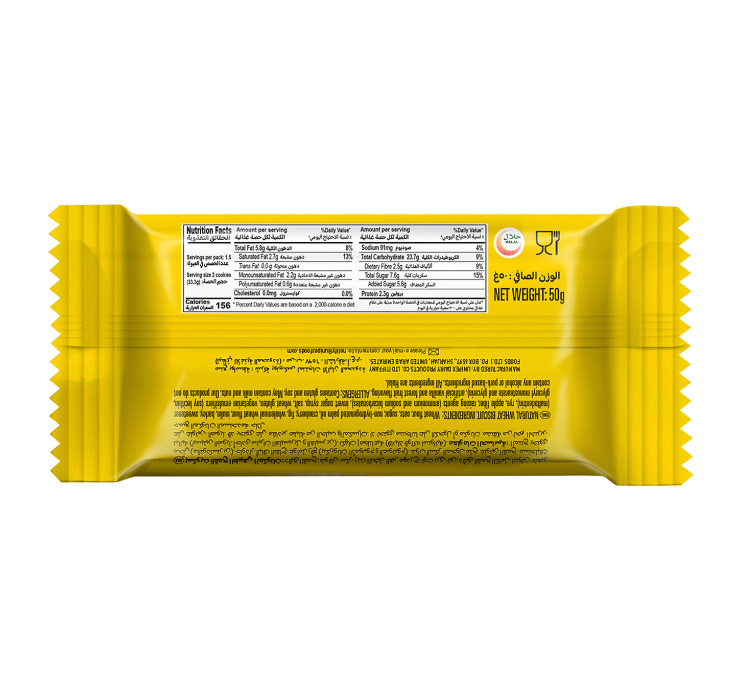 Tiffany Oats Ville Breakfast Fruit And Fibre 12 x 50g