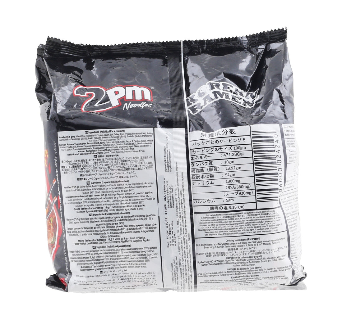 2PM Noodles Korean Ramen With Vegetables & Seaweed 5 x 100 g