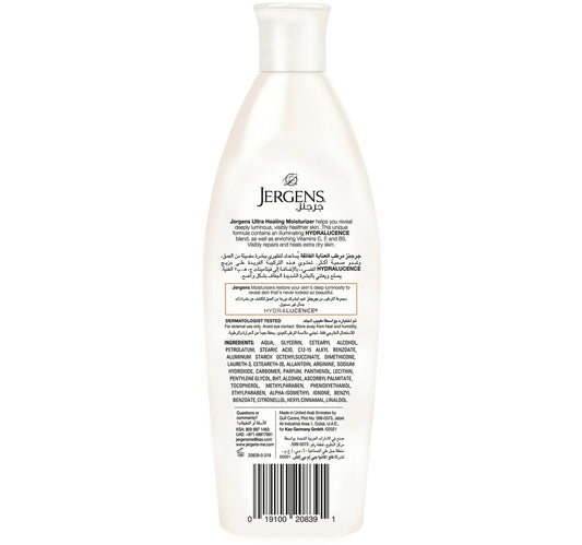 Jergens Body Lotion Ultra Healing 200 ml