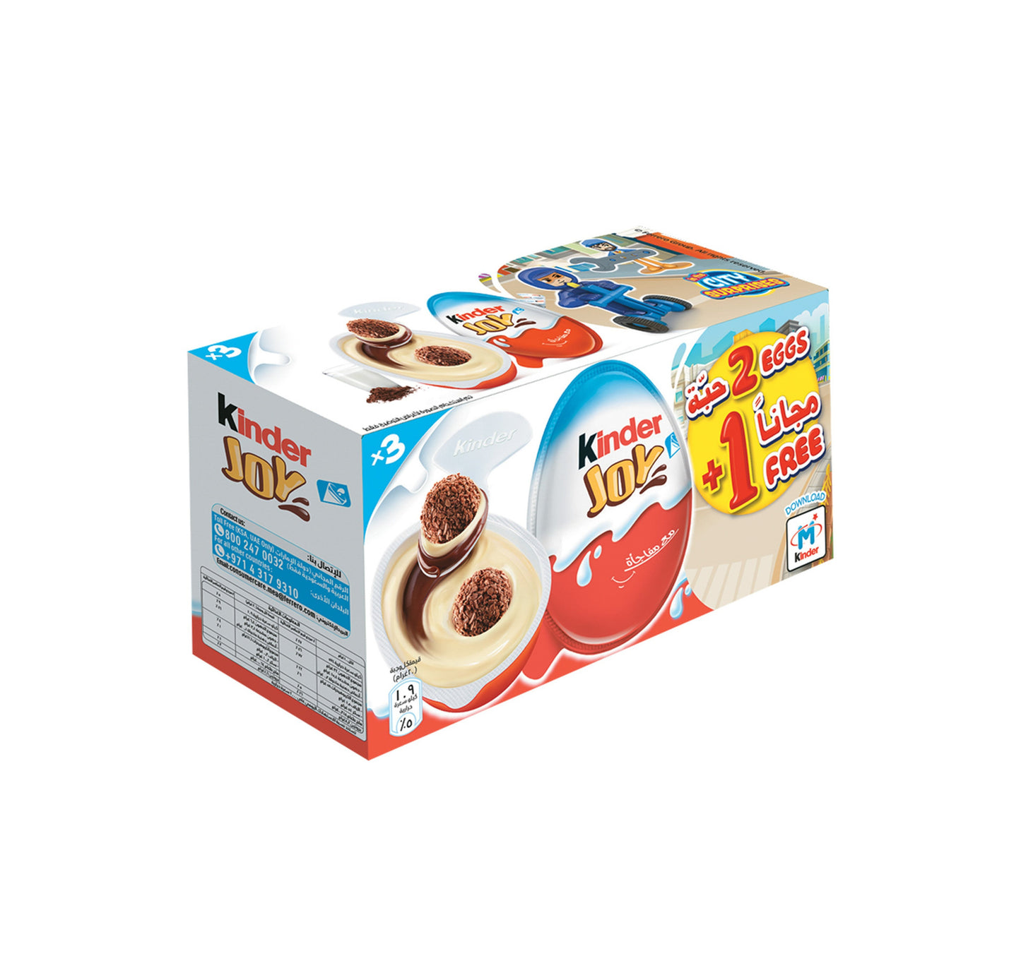 Ferrero Kinder Joy Egg For Boys Value Pack 3 x 20 g