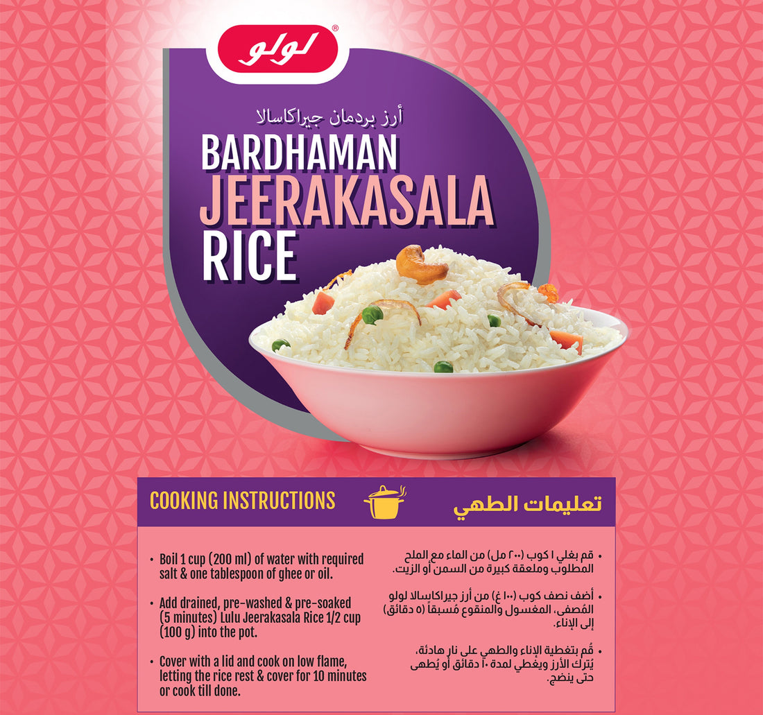LuLu Bardhaman Jeerakasala Rice 2 kg