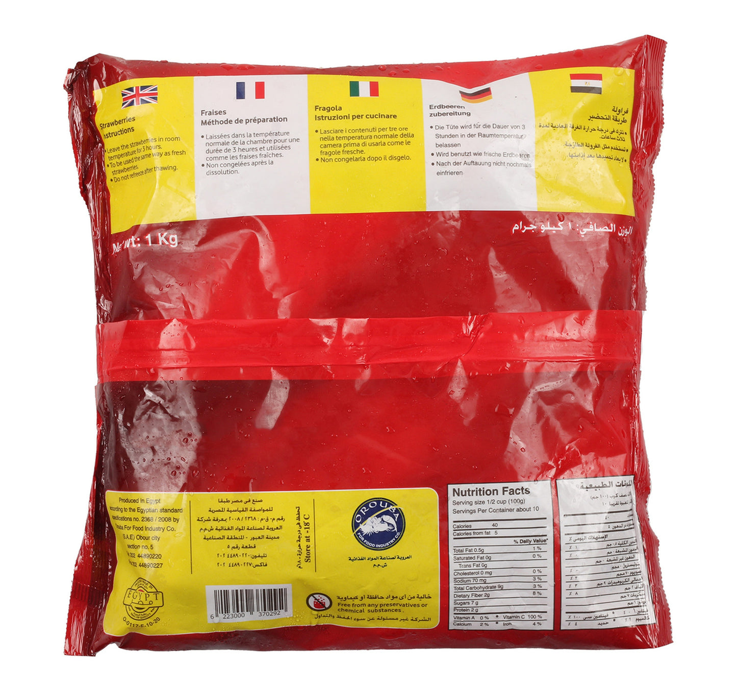 Basma Strawberry 1 kg