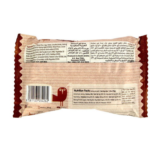 Switz Sabahoo Chocolate Slice Cake 90 g