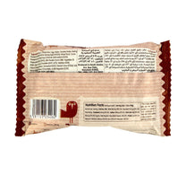 Switz Sabahoo Chocolate Slice Cake 90 g