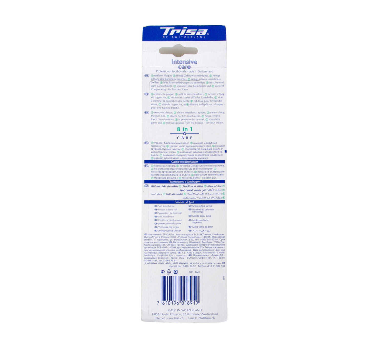 Trisa Intensive Care Soft Tooth Brush 1+1