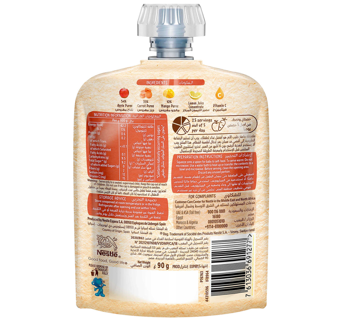 Nestle Cerelac Apple Carrot & Mango Fruits Puree Pouch Bay Food From 6 Months 90 g