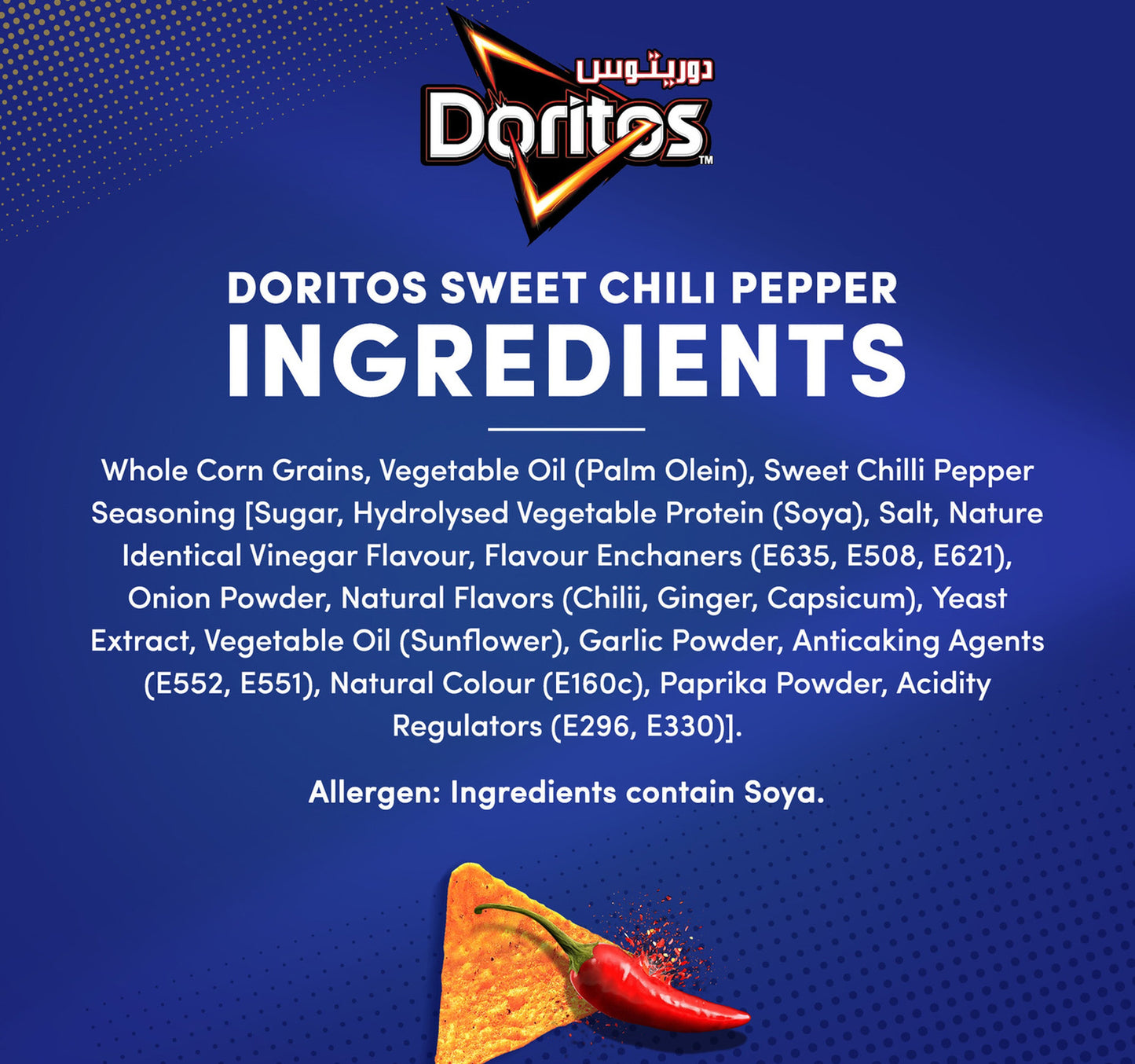 Doritos Sweet Chili Pepper Tortilla Chips 165 g