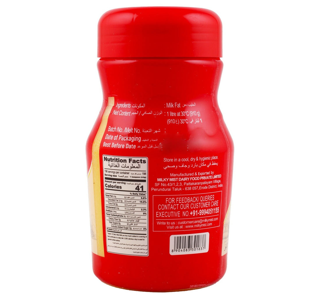 Milky Mist Pure Cow Ghee Jar 1000 ml