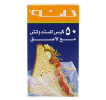 Dana Resealable Sandwich Bag Size 18 cm x 16.5 cm 50 pcs