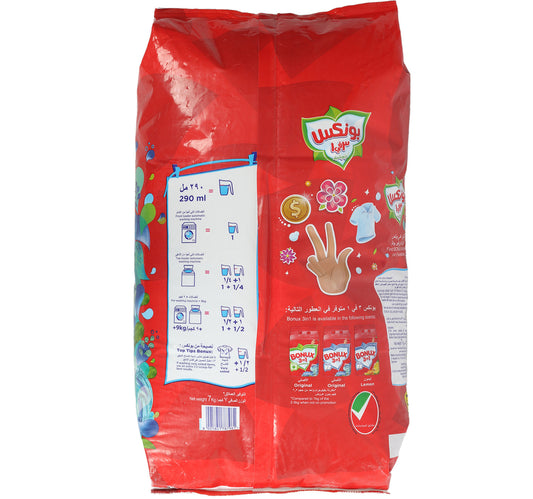 Bonux Front Load 3in1 Original Green Washing Powder 7 kg
