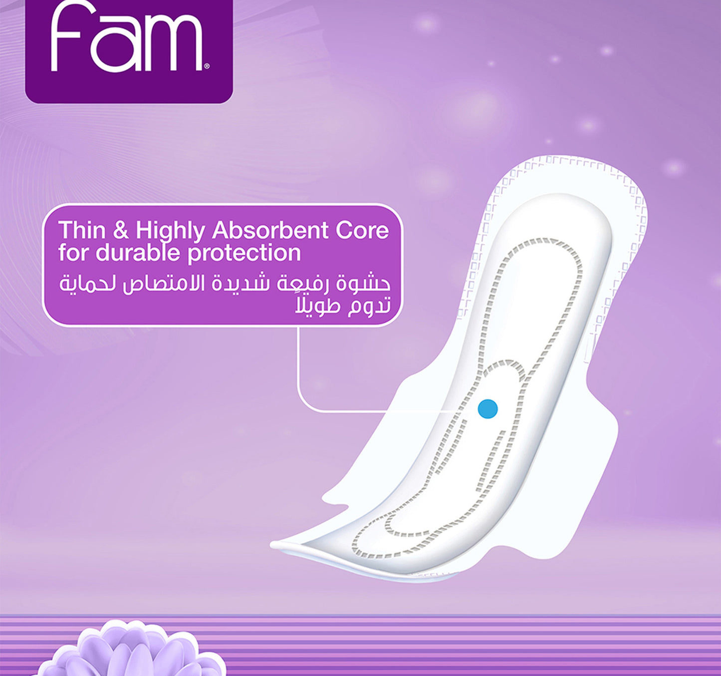 Fam Extra Thin Maxi Pads Value Pack 2 x 8 pcs