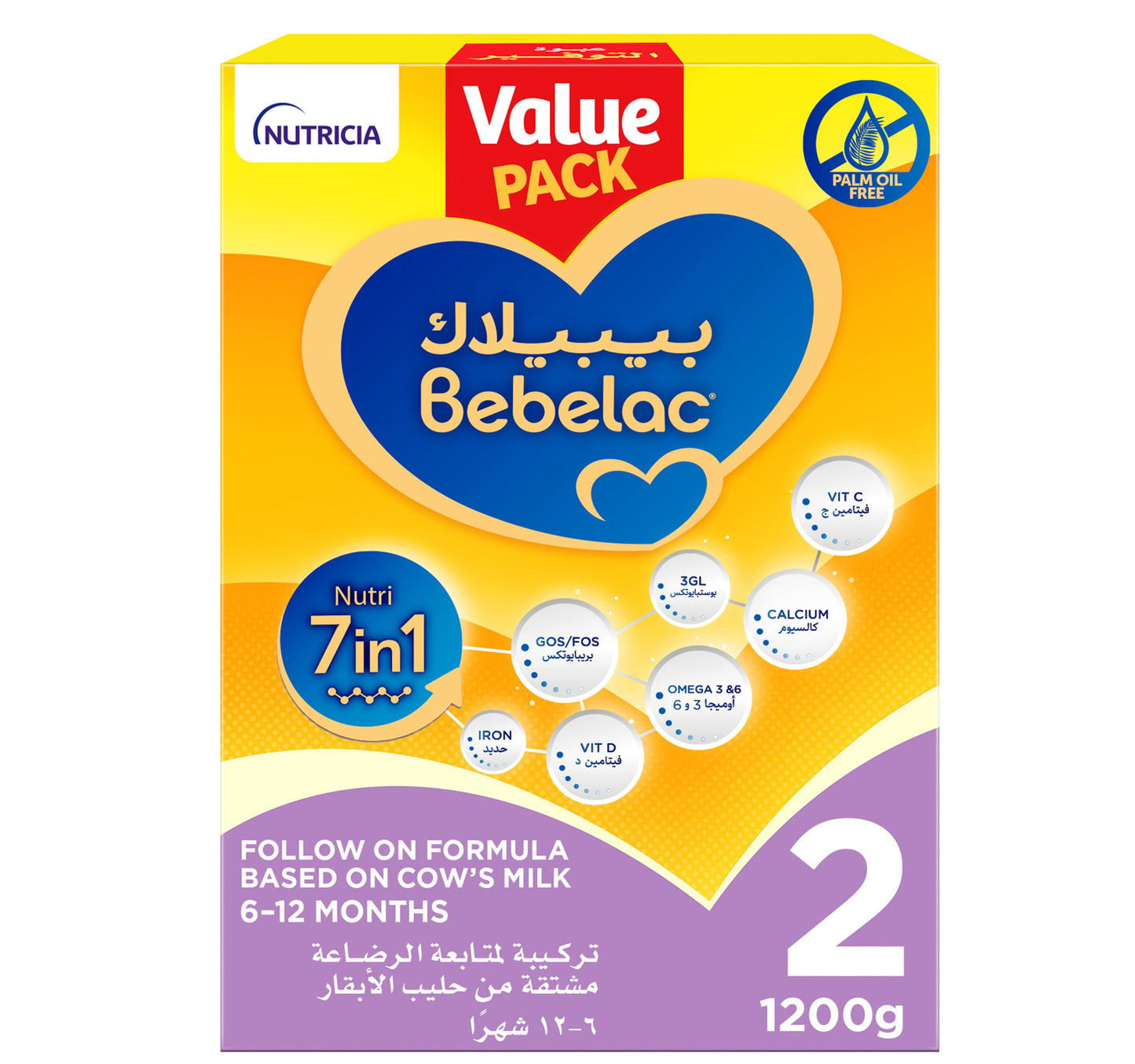 بيبيلاك نيوتري 7 في 1 المرحلة الثانية تركيبة متابعة للأطفال من عمر 6 إلى 12 شهرًا، وزن 1.2 كجم