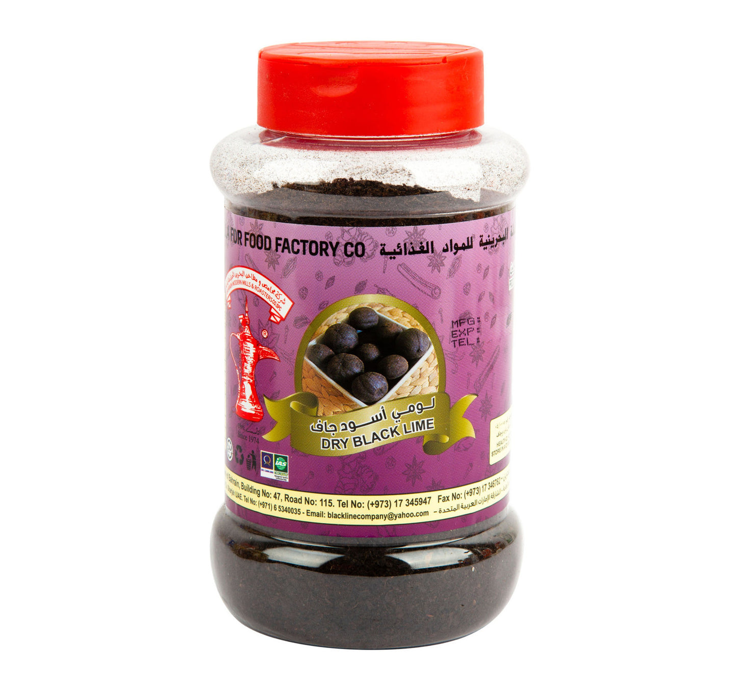 Budallah Dry Black Lime Powder 220 g