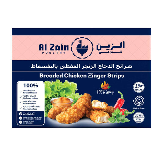 أمول مالاي بانير 200 غرام 2 + 1