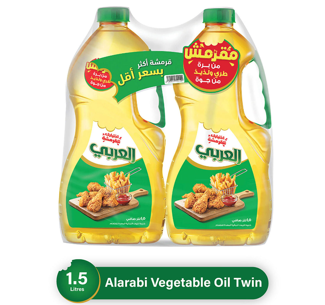 Al Arabi Pure Vegetable Oil Value Pack 2 x 1.5 Litres