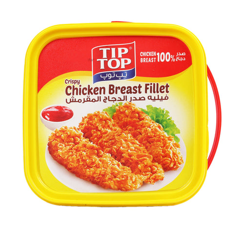 Meat Town Zingero Chicken Fillet Spicy 500 g