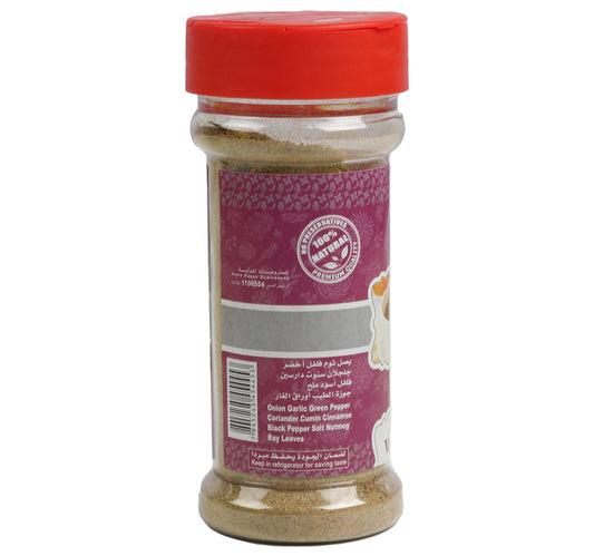 Al Matooq Vegetable Broth 70 g