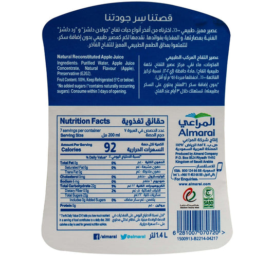 Almarai 100% Apple Juice No Added Sugar 1.4 Litres