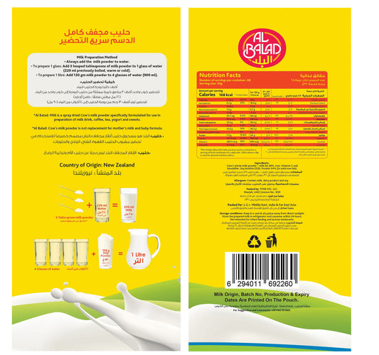 Al Balad Instant Full Cream Milk Powder 2.25 kg