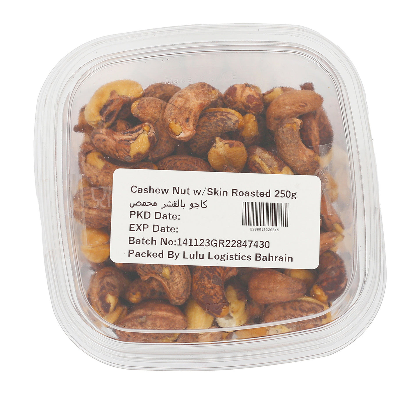 LuLu Cashew Nut With Skin Roasted 250 g