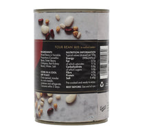 فاصوليا إبيكور كوزين 400 غرام