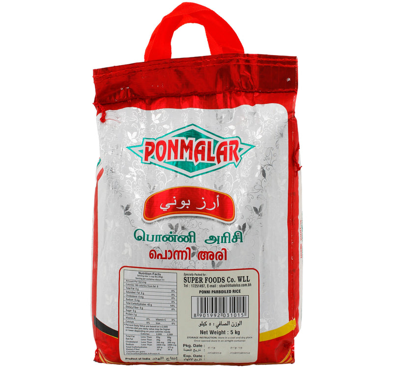 Ponmalar Ponni Rice 5 kg