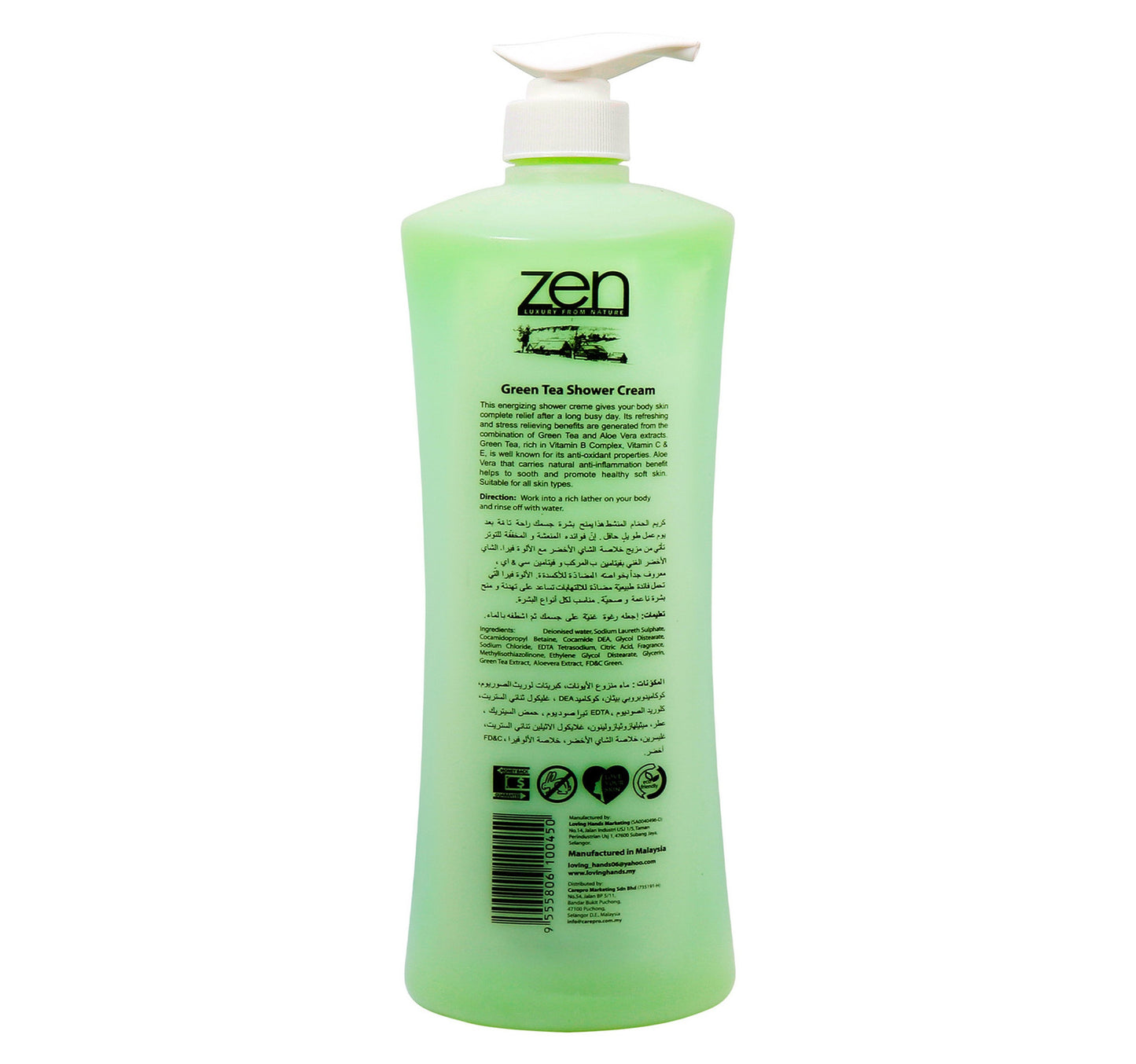 Zen Shower Cream Green Tea & Aloe Vera 1 Litre