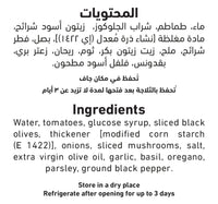 Al Alali Olives & Mushrooms Pasta Sauce 640 g