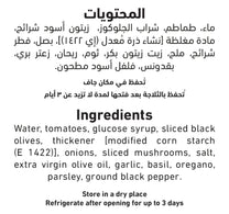 Al Alali Olives & Mushrooms Pasta Sauce 640 g