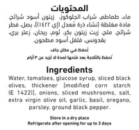 Al Alali Olives & Mushrooms Pasta Sauce 640 g