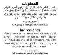 Al Alali Olives & Mushrooms Pasta Sauce 640 g