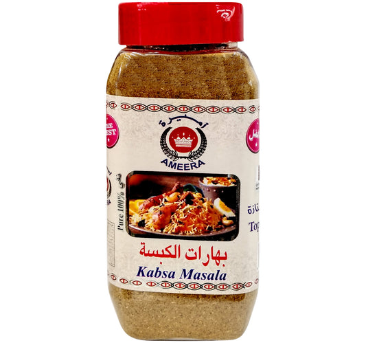 Al Ameer Saudi Kabsa Masala 300 g