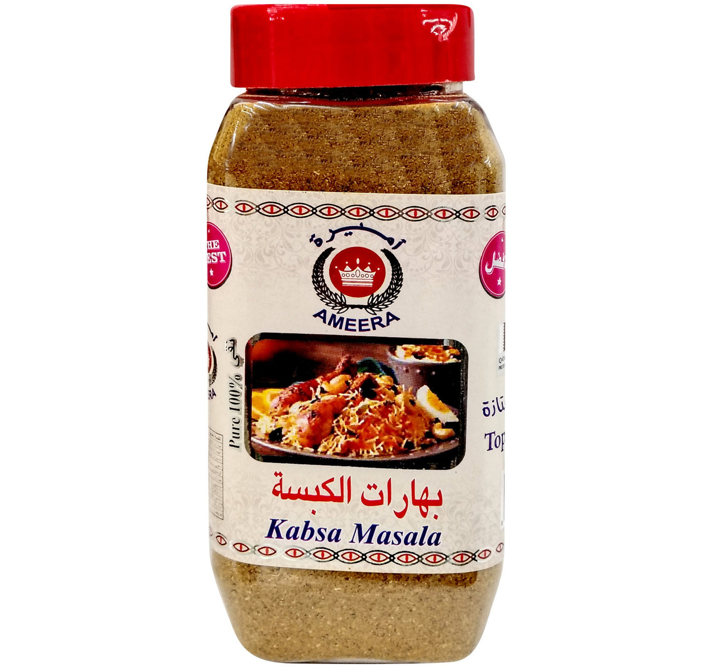 Al Ameer Saudi Kabsa Masala 300 g