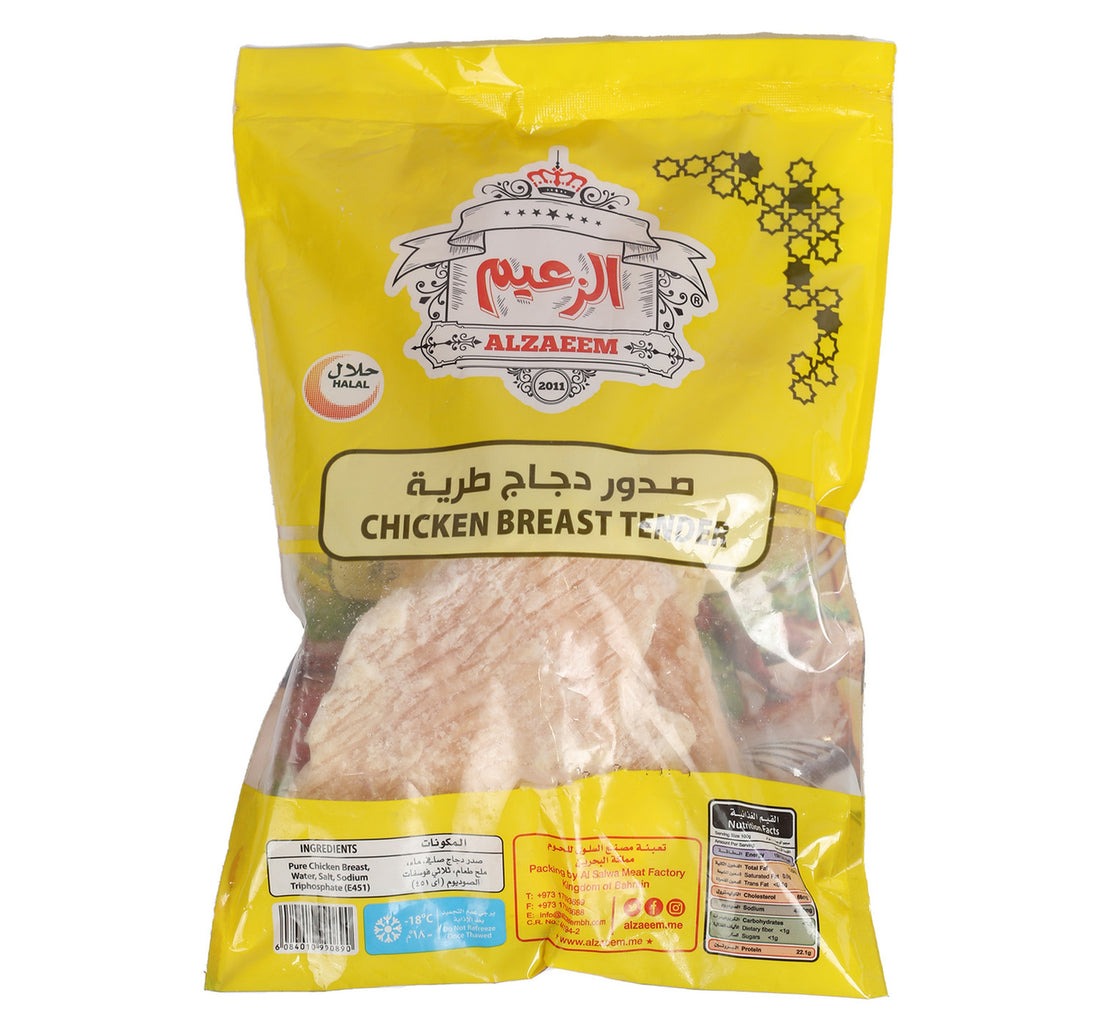 AL Zaeem Tender Chicken Breast 1 kg hover image