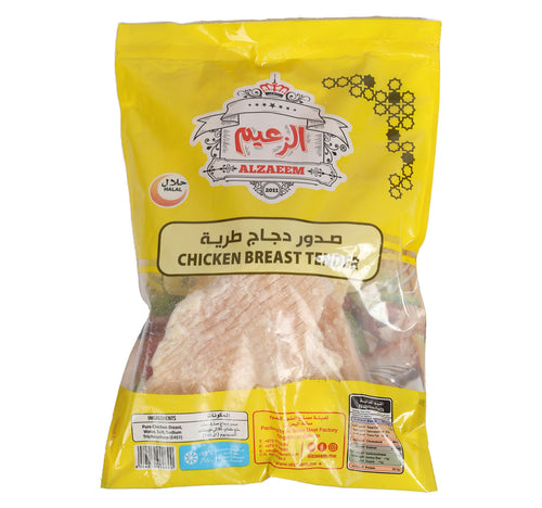 AL Zaeem Tender Chicken Breast 1 kg hover image