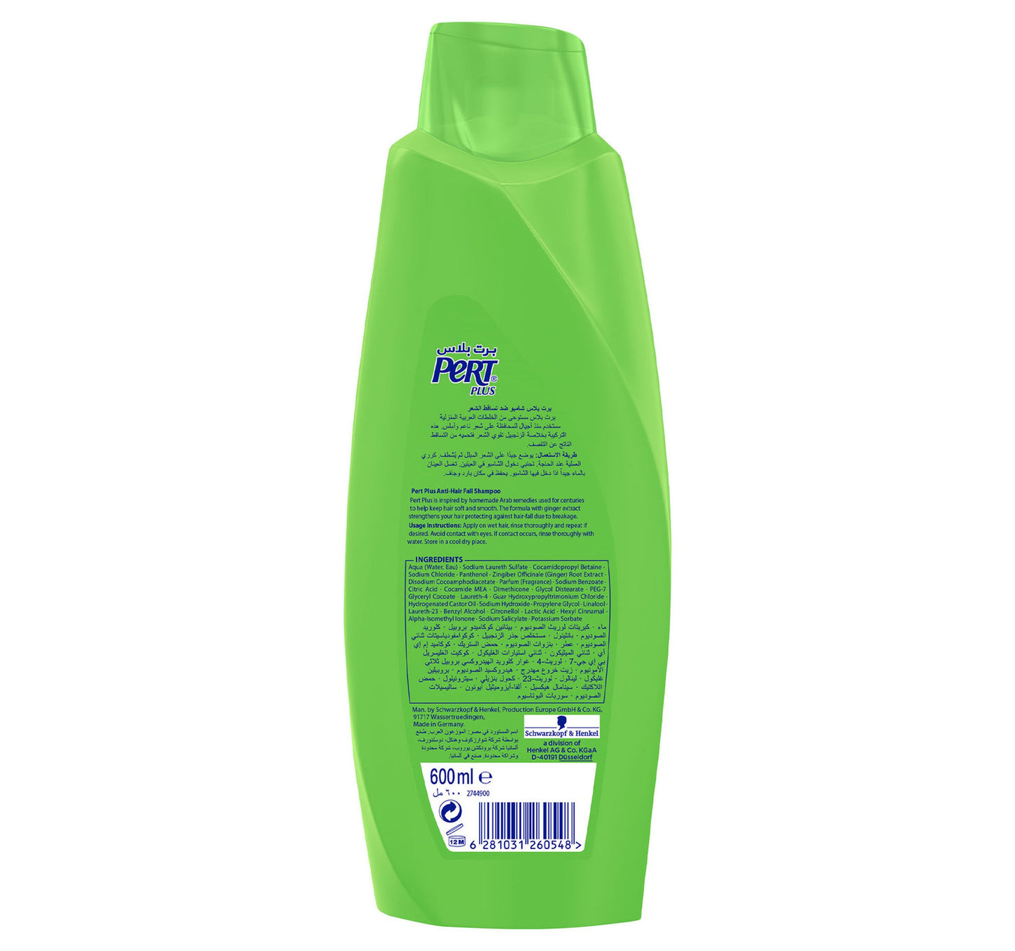 Pert Plus Shampoo with Ginger Extract 600 ml